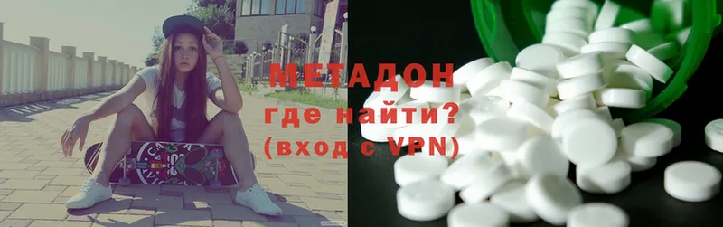 МЕТАДОН methadone  где купить   Людиново 